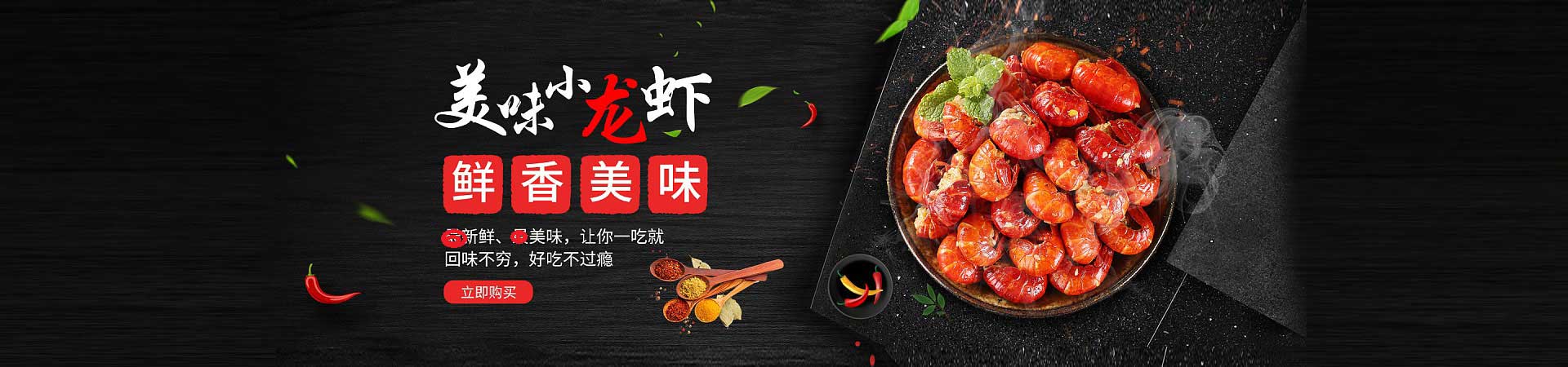 富拉尔基夜宵