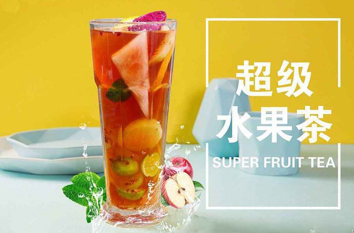 富拉尔基水果茶培训
